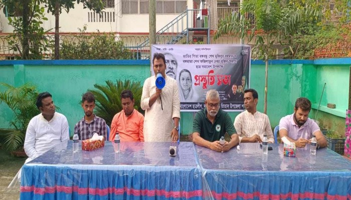 দাউদকান্দিতে ছাত্রলীগের প্রস্তুতিমূলক সভা অনুষ্ঠিত দাউদকান্দিতে ছাত্রলীগের প্রস্তুতিমূলক সভা অনুষ্ঠিত