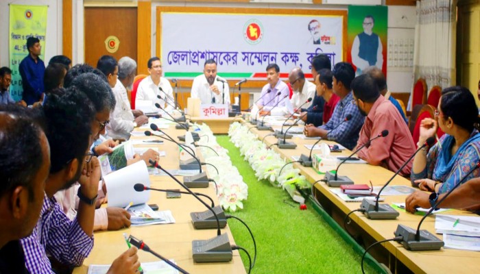 কুমিল্লায় আন্তর্জাতিক ক্রিকেট স্টেডিয়াম নির্মানের প্রকল্পের সম্ভাব্যতা নিয়ে সভা' কুমিল্লায় আন্তর্জাতিক ক্রিকেট স্টেডিয়াম নির্মানের প্রকল্পের সম্ভাব্যতা নিয়ে সভা'