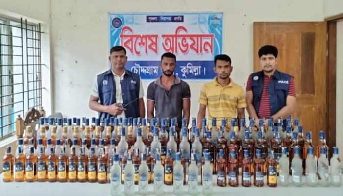 চৌদ্দগ্রামে বিপুল পরিমাণ মাদকসহ ৮ মাদক কারবারি আটক চৌদ্দগ্রামে বিপুল পরিমাণ মাদকসহ ৮ মাদক কারবারি আটক