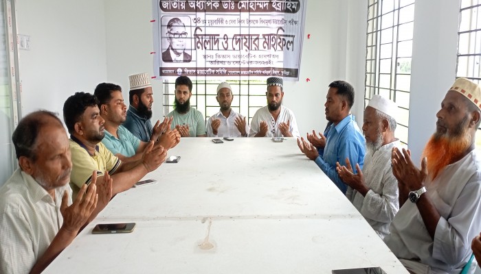 তিতাসে ডায়াবেটিক সমিতির প্রতিষ্ঠা বার্ষিকী পালিত" তিতাসে ডায়াবেটিক সমিতির প্রতিষ্ঠা বার্ষিকী পালিত"