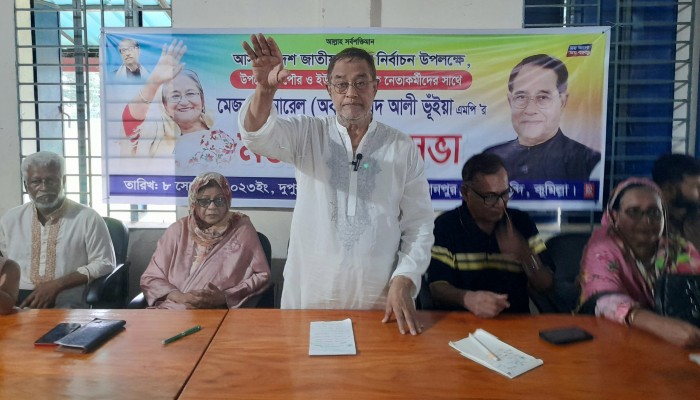 দাউদকান্দিতে নেতাকর্মীদের সাথ এমপি সুবিদ আলী ভূঁইয়ার মতবিনিময় সভা দাউদকান্দিতে নেতাকর্মীদের সাথ এমপি সুবিদ আলী ভূঁইয়ার মতবিনিময় সভা