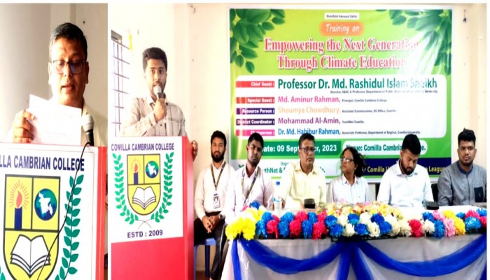 কুবিতে চট্টগ্রাম স্টুডেন্টস এসোসিয়েশনের নবীন বরণ ও বিদায় সংবর্ধনা কুবিতে চট্টগ্রাম স্টুডেন্টস এসোসিয়েশনের নবীন বরণ ও বিদায় সংবর্ধনা