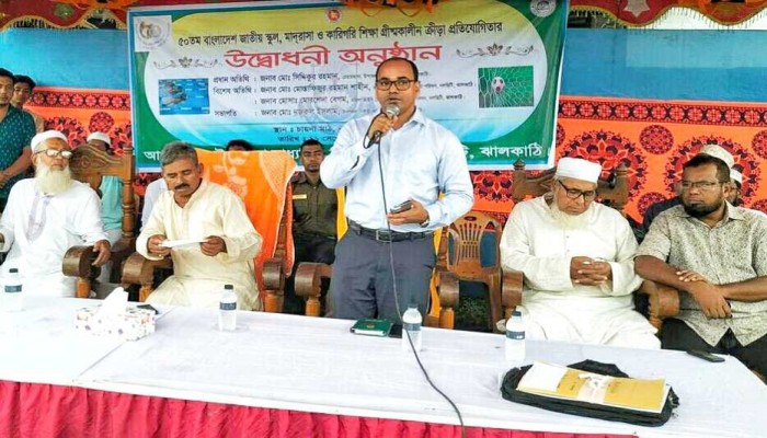 নলছিটিতে গ্রীস্মকালীন ক্রিড়া প্রতিযোগিতা'র উদ্বোধন নলছিটিতে গ্রীস্মকালীন ক্রিড়া প্রতিযোগিতা'র উদ্বোধন