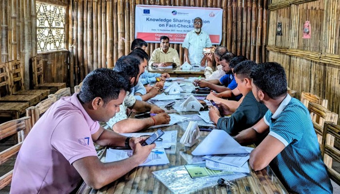 বান্দরবানে নলেজ শেয়ারিং সেশন অন ফ্যাক্ট চেকিং বিষয়ে কর্মশালা অনুষ্ঠিত বান্দরবানে নলেজ শেয়ারিং সেশন অন ফ্যাক্ট চেকিং বিষয়ে কর্মশালা অনুষ্ঠিত