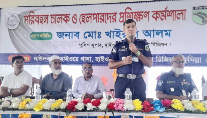 সড়কে ফিটনেস বিহীন কোন গাড়ী চলবে না: হাইওয়ে কুমিল্লা রিজিওয়নের এসপি খাইরুল আলম সড়কে ফিটনেস বিহীন কোন গাড়ী চলবে না: হাইওয়ে কুমিল্লা রিজিওয়নের এসপি খাইরুল আলম