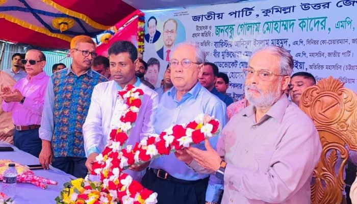 সাবেক এমপি আমির হোসেনকে জাতীয় পার্টির কুমিল্লা উত্তর জেলার সভাপতি ঘোষনা " সাবেক এমপি আমির হোসেনকে জাতীয় পার্টির কুমিল্লা উত্তর জেলার সভাপতি ঘোষনা "