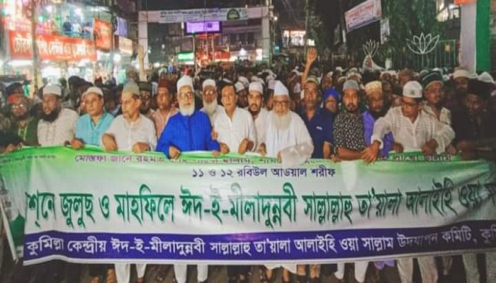 কুমিল্লায় জশনে জুলুস র্যালীতে নবীপ্রেমীদের ঢল কুমিল্লায় জশনে জুলুস র্যালীতে নবীপ্রেমীদের ঢল