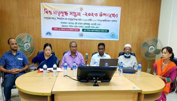 বিশ্ব মাতৃদুগ্ধ সপ্তাহ উপলক্ষ্যে কর্মশালা " বিশ্ব মাতৃদুগ্ধ সপ্তাহ উপলক্ষ্যে কর্মশালা "