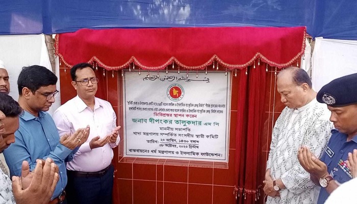 রাঙ্গামাটিতে মডেল মসজিদ ও ইসলামিক সাংস্কৃতিক কেন্দ্রের ভিত্তি প্রস্তর স্থাপন রাঙ্গামাটিতে মডেল মসজিদ ও ইসলামিক সাংস্কৃতিক কেন্দ্রের ভিত্তি প্রস্তর স্থাপন
