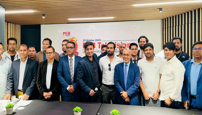 বর্ণাঢ্য আয়োজনে এমআইবি টেলিভিশনের ৫ম বর্ষপূর্তি বর্ণাঢ্য আয়োজনে এমআইবি টেলিভিশনের ৫ম বর্ষপূর্তি