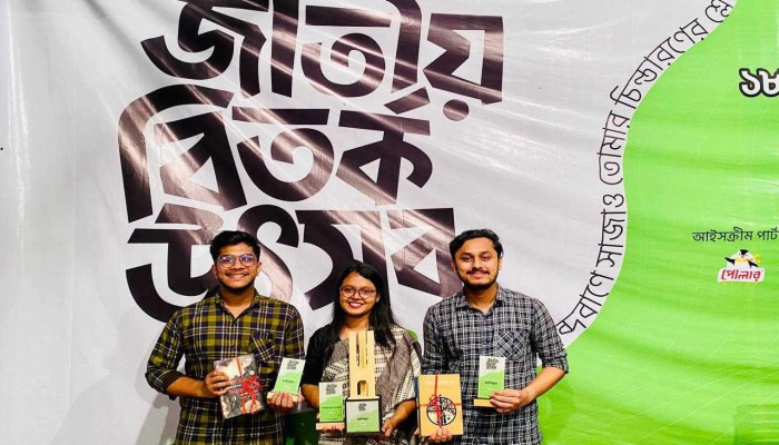 জেইউডিও জাতীয় বিতর্ক উৎসবে চ্যাম্পিয়ন নোবিপ্রবি জেইউডিও জাতীয় বিতর্ক উৎসবে চ্যাম্পিয়ন নোবিপ্রবি