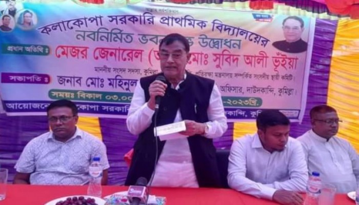 শেখ হাসিনার সরকার শিক্ষাক্ষেত্রে ব্যাপক উন্নয়ন করেছে: সুবিদ আলী ভূঁইয়া শেখ হাসিনার সরকার শিক্ষাক্ষেত্রে ব্যাপক উন্নয়ন করেছে: সুবিদ আলী ভূঁইয়া