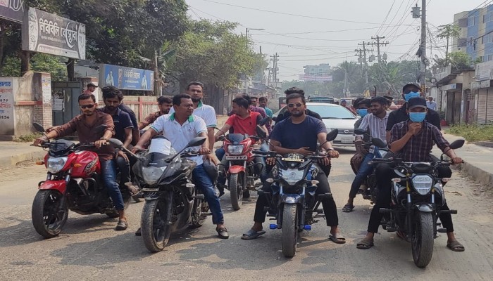 জেনারেল ভূঁইয়ার নির্দেশে যুবলীগ নেতা ফারুকের নেতৃত্বে হরতাল বিরোধী বাইক শোডাউন জেনারেল ভূঁইয়ার নির্দেশে যুবলীগ নেতা ফারুকের নেতৃত্বে হরতাল বিরোধী বাইক শোডাউন