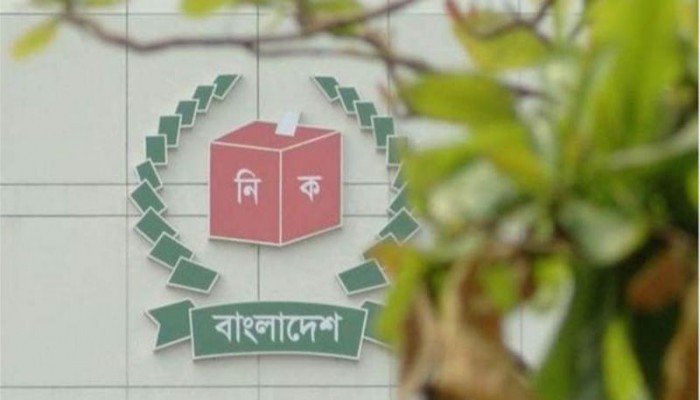 দ্বাদশ জাতীয় সংসদ নির্বাচনে মনোনয়ন জমা ২ হাজার ৭শত ১৩টি, স্বতন্ত্র প্রার্থী ৭৪৭ জন দ্বাদশ জাতীয় সংসদ নির্বাচনে মনোনয়ন জমা ২ হাজার ৭শত ১৩টি, স্বতন্ত্র প্রার্থী ৭৪৭ জন