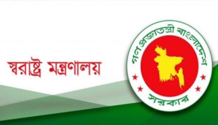 "১৮ ডিসেম্বর থেকে রাজনৈতিক সভা-সমাবেশ বন্ধ" "১৮ ডিসেম্বর থেকে রাজনৈতিক সভা-সমাবেশ বন্ধ"