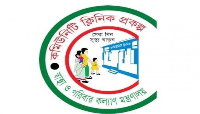 কমিউনিটি ক্লিনিকেই মিলছে উচ্চ রক্তচাপ ও ডায়াবেটিসের ওষুধ কমিউনিটি ক্লিনিকেই মিলছে উচ্চ রক্তচাপ ও ডায়াবেটিসের ওষুধ