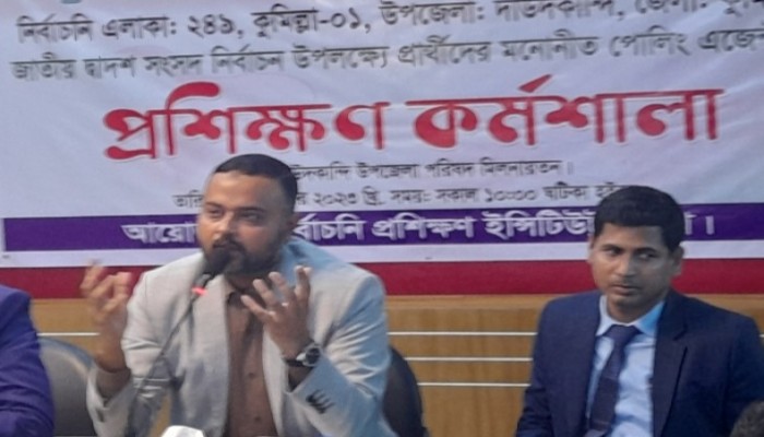 কেহ যদি বিশৃঙ্খলা করতে চান বোকার স্বর্গে বসবাস করছেন: জেলা প্রশাসক কুমিল্লা কেহ যদি বিশৃঙ্খলা করতে চান বোকার স্বর্গে বসবাস করছেন: জেলা প্রশাসক কুমিল্লা