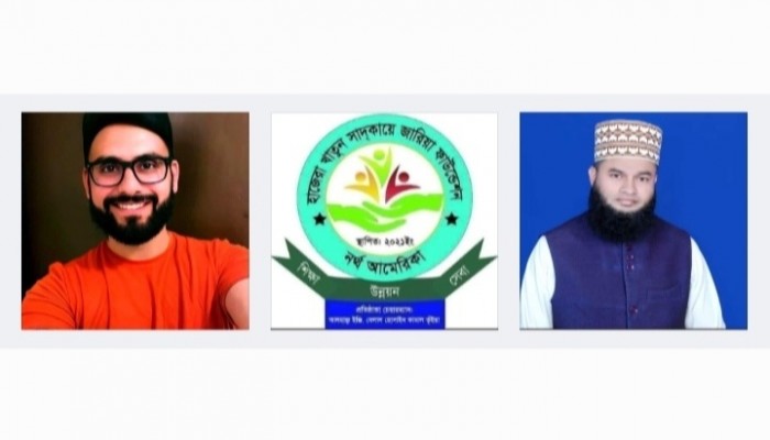 পবিত্র ওমরাহ্ হজ্ব পালনের উদ্দেশ্যে সৌদিআরব যাচ্ছেন মাহবুব আলম জ্যাকি ও মুফতি মহিউদ্দিন পবিত্র ওমরাহ্ হজ্ব পালনের উদ্দেশ্যে সৌদিআরব যাচ্ছেন মাহবুব আলম জ্যাকি ও মুফতি মহিউদ্দিন