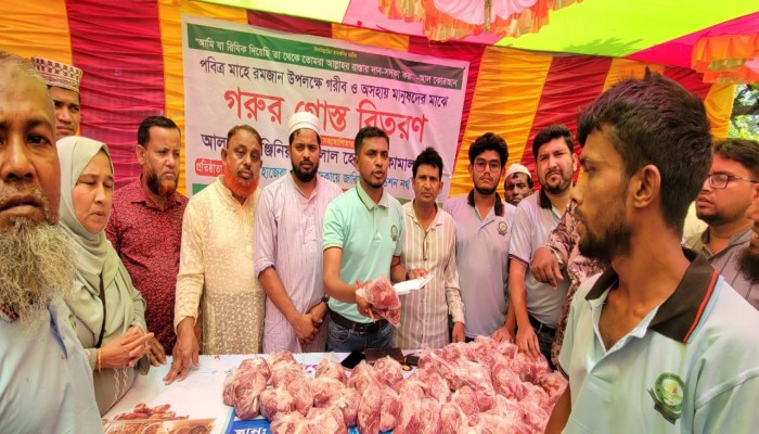হাজেরা খাতুন সাদকায়ে জারিয়া ফাউন্ডেশনের গরুর গোশত বিতরণ | প্রধান খবর হাজেরা খাতুন সাদকায়ে জারিয়া ফাউন্ডেশনের গরুর গোশত বিতরণ | প্রধান খবর