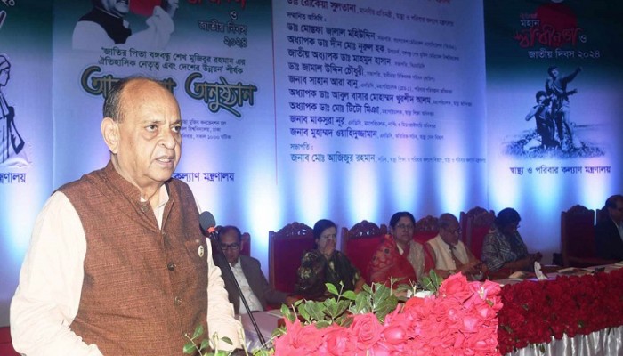 "কথা কম বলে মানুষের সেবায় কাজ করে বঙ্গবন্ধুর স্বপ্ন পূরণ করতে হবে: স্বাস্থ্যমন্ত্রী "কথা কম বলে মানুষের সেবায় কাজ করে বঙ্গবন্ধুর স্বপ্ন পূরণ করতে হবে: স্বাস্থ্যমন্ত্রী