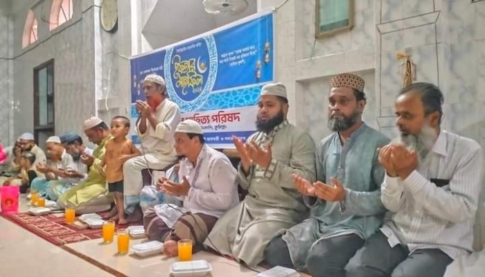 জ্ঞানার্ণব সাহিত্য পরিষদের আলোচনা সভা ও ইফতার মাহফিল অনুষ্ঠিত জ্ঞানার্ণব সাহিত্য পরিষদের আলোচনা সভা ও ইফতার মাহফিল অনুষ্ঠিত