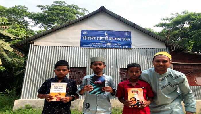 ঈদ উপহার হিসেবে গ্রামের শিশুদের বই দিলো "সাংবাদিক শরীফ প্রধান পাঠাগার" ঈদ উপহার হিসেবে গ্রামের শিশুদের বই দিলো "সাংবাদিক শরীফ প্রধান পাঠাগার"