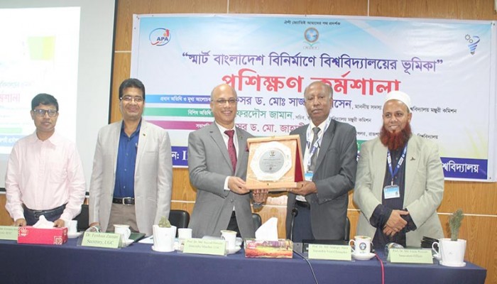 স্মার্ট বাংলাদেশ গড়তে প্রকৌশল বিশ্ববিদ্যালয়ের ভূমিকা অপরিসীম স্মার্ট বাংলাদেশ গড়তে প্রকৌশল বিশ্ববিদ্যালয়ের ভূমিকা অপরিসীম