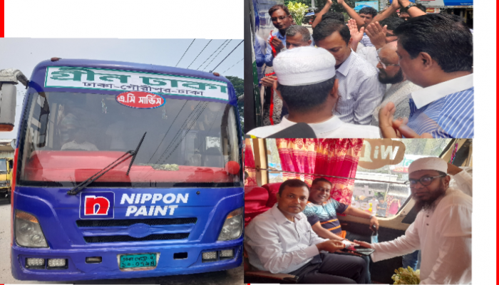 গৌরীপুর-টু-ঢাকা নতুন এসি বাস সার্ভিস "গ্রীন ঢাকা"র পথচলা শুরু | প্রধান খবর গৌরীপুর-টু-ঢাকা নতুন এসি বাস সার্ভিস "গ্রীন ঢাকা"র পথচলা শুরু | প্রধান খবর
