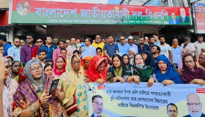 আ'লীগের নৈরাজ্যের প্রতিবাদে দাউদকান্দি বিএনপির বিক্ষোভ মিছিল ও প্রতিবাদ সমাবেশ অনুষ্ঠিত আ'লীগের নৈরাজ্যের প্রতিবাদে দাউদকান্দি বিএনপির বিক্ষোভ মিছিল ও প্রতিবাদ সমাবেশ অনুষ্ঠিত