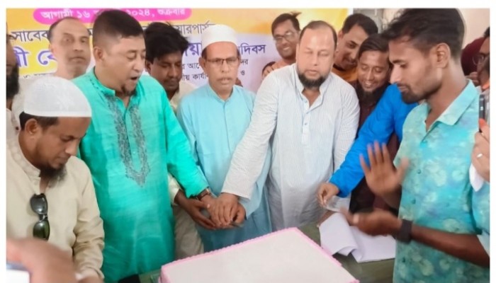 বেগম খালেদা জিয়ার ৭৯তম জন্মদিন উপলক্ষে দাউদকান্দি পৌর বিএনপির দোয়া মাহফিল বেগম খালেদা জিয়ার ৭৯তম জন্মদিন উপলক্ষে দাউদকান্দি পৌর বিএনপির দোয়া মাহফিল