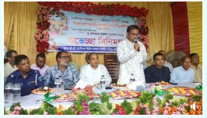 দাউদকান্দিতে সনাতন ধর্মাবলম্বীদের সাথে শুভেচ্ছা বিনিময় করেন খন্দকার মারুফ হোসেন দাউদকান্দিতে সনাতন ধর্মাবলম্বীদের সাথে শুভেচ্ছা বিনিময় করেন খন্দকার মারুফ হোসেন