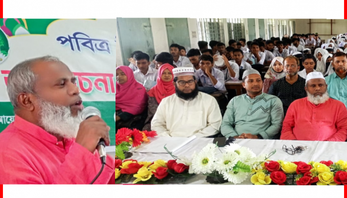 মোশাররফ ফাউন্ডেশন কলেজে মিলাদুন্নবী (স.) উদযাপন উপলক্ষে আলোচনা সভা দোয়া ও মিলাদ মাহফিল অনুষ্ঠিত মোশাররফ ফাউন্ডেশন কলেজে মিলাদুন্নবী (স.) উদযাপন উপলক্ষে আলোচনা সভা দোয়া ও মিলাদ মাহফিল অনুষ্ঠিত