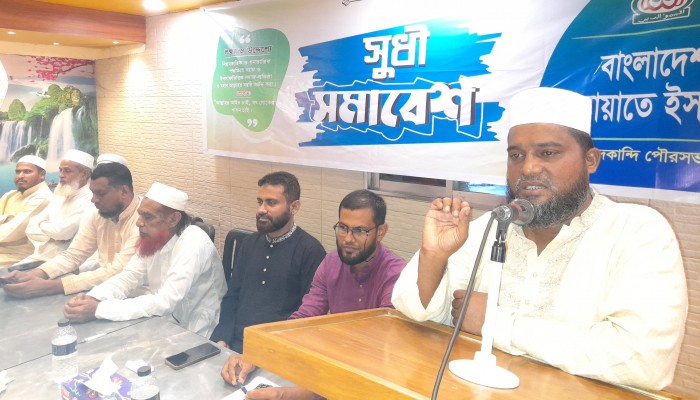 জামায়াতে ইসলামী দাউদকান্দি পৌর শাখার সুধী সমাবেশ জামায়াতে ইসলামী দাউদকান্দি পৌর শাখার সুধী সমাবেশ