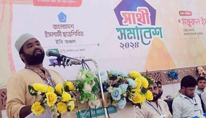 দিনে সাংগঠনিক কাজ আর রাতে জায়নামাজে চোখের পানি ফেলতে হবে: শিবির সভাপতি দিনে সাংগঠনিক কাজ আর রাতে জায়নামাজে চোখের পানি ফেলতে হবে: শিবির সভাপতি