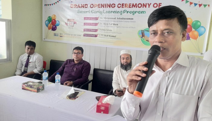আনন্দ মাল্টিমিডিয়া স্কুল এন্ড কলেজে স্মাট আরর্লি লার্নিং অনুষ্ঠানের উদ্বোধন আনন্দ মাল্টিমিডিয়া স্কুল এন্ড কলেজে স্মাট আরর্লি লার্নিং অনুষ্ঠানের উদ্বোধন