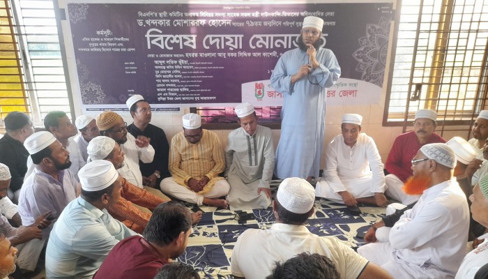 ড. খন্দকার মোশাররফ হোসেনের সুস্থতা কামনায় কুমিল্লা উত্তর জেলা জাসাস'র দোয়া মোনাজাত ড. খন্দকার মোশাররফ হোসেনের সুস্থতা কামনায় কুমিল্লা উত্তর জেলা জাসাস'র দোয়া মোনাজাত