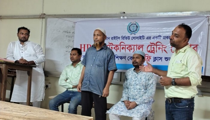 হিউম্যান রাইটস রিভিউ সোসাইটির উদ্যোগে দাউদকান্দিতে বহুমুখী কারিগরি প্রশিক্ষণ কোর্সের উদ্বোধন হিউম্যান রাইটস রিভিউ সোসাইটির উদ্যোগে দাউদকান্দিতে বহুমুখী কারিগরি প্রশিক্ষণ কোর্সের উদ্বোধন