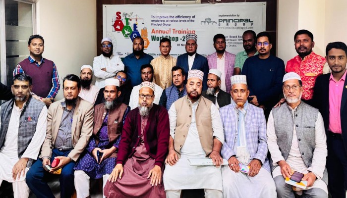 নৈয়াইর মাদরাসা সাবেক ছাত্র ফোরাম-এর মিলন-মেলা বাস্তবায়ন কমিটির সভা নৈয়াইর মাদরাসা সাবেক ছাত্র ফোরাম-এর মিলন-মেলা বাস্তবায়ন কমিটির সভা