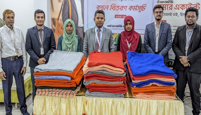 গৌরীপুর আইএফআইসি ব্যাংকের পক্ষ থেকে ৪৩০জন শীতার্তকে কম্বল প্রদান গৌরীপুর আইএফআইসি ব্যাংকের পক্ষ থেকে ৪৩০জন শীতার্তকে কম্বল প্রদান