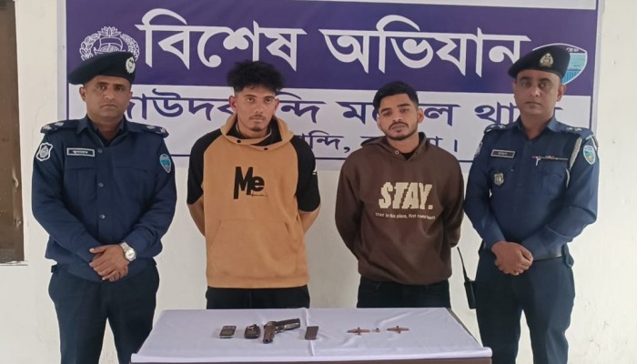 দাউদকান্দিতে অস্ত্রসহ কিশোর গ্যাংয়ের দুই সদস্য আটক | প্রধান খবর দাউদকান্দিতে অস্ত্রসহ কিশোর গ্যাংয়ের দুই সদস্য আটক | প্রধান খবর