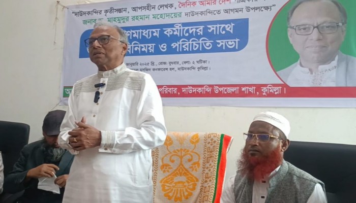 আমি মিডিয়ার স্বাধীনতার জন্য লড়াই করছি: মাহমুদুর রহমান আমি মিডিয়ার স্বাধীনতার জন্য লড়াই করছি: মাহমুদুর রহমান