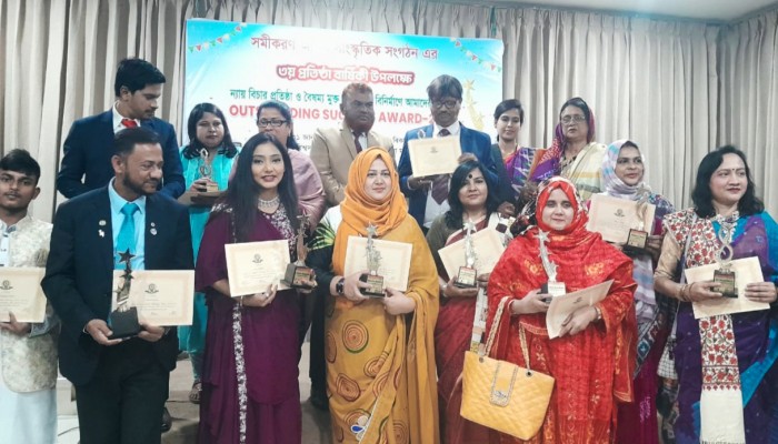 দুর্নীতি ন্যায়বিচার প্রতিষ্ঠায় প্রধান অন্তরায় দুর্নীতি ন্যায়বিচার প্রতিষ্ঠায় প্রধান অন্তরায়