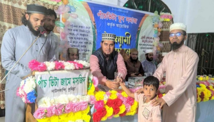 দাউদকান্দির পাঁচভিটা যুবসমাজের উদ্যোগে ইসলামী সংস্কৃতি ও ক্রিড়া প্রতিযোগিতার পুরস্কার বিতরণ দাউদকান্দির পাঁচভিটা যুবসমাজের উদ্যোগে ইসলামী সংস্কৃতি ও ক্রিড়া প্রতিযোগিতার পুরস্কার বিতরণ
