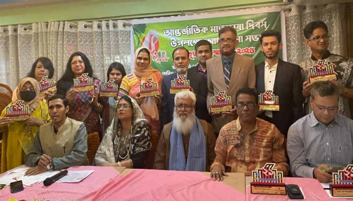 ন্যায়বিচার-সুশাসন প্রতিষ্ঠার মাধ্যমে দুর্নীতি দূর করা সম্ভব: ড. আনিসুজ্জামান ন্যায়বিচার-সুশাসন প্রতিষ্ঠার মাধ্যমে দুর্নীতি দূর করা সম্ভব: ড. আনিসুজ্জামান