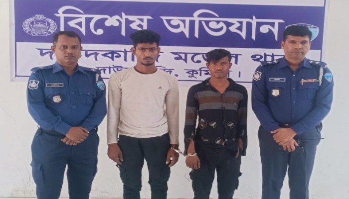 ঢাকা-চট্টগ্রাম মহাসড়কের দাউদকান্দিতে গভীর রাতে দুই ছিনতাইকারী আটক ঢাকা-চট্টগ্রাম মহাসড়কের দাউদকান্দিতে গভীর রাতে দুই ছিনতাইকারী আটক