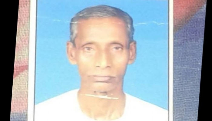 গঙ্গাপ্রসাদ সরকারি প্রাথমিক বিদ্যালয়ের প্রাক্তন প্রধান শিক্ষক অনিল মাস্টারের পরলোক গমন গঙ্গাপ্রসাদ সরকারি প্রাথমিক বিদ্যালয়ের প্রাক্তন প্রধান শিক্ষক অনিল মাস্টারের পরলোক গমন