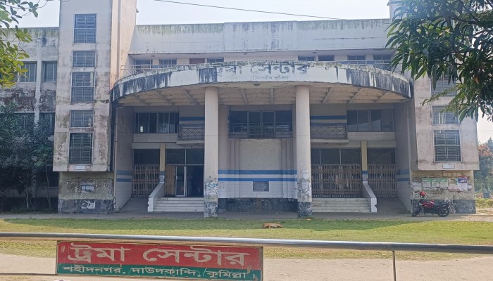 ১৮ বছরেও চালু হয়নি ঢাকা-চট্টগ্রাম মহাসড়কের শহীদনগর ট্রমা সেন্টারটি ১৮ বছরেও চালু হয়নি ঢাকা-চট্টগ্রাম মহাসড়কের শহীদনগর ট্রমা সেন্টারটি