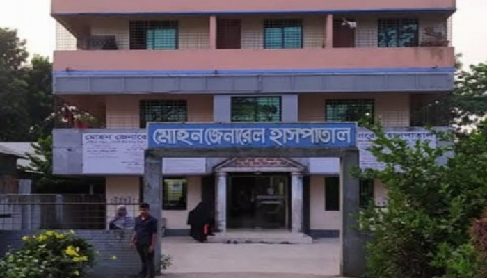 মোহন জেনারেল হাসপাতালে দুর্বৃত্তের হামলা ও ভাংচুরের অভিযোগ মোহন জেনারেল হাসপাতালে দুর্বৃত্তের হামলা ও ভাংচুরের অভিযোগ