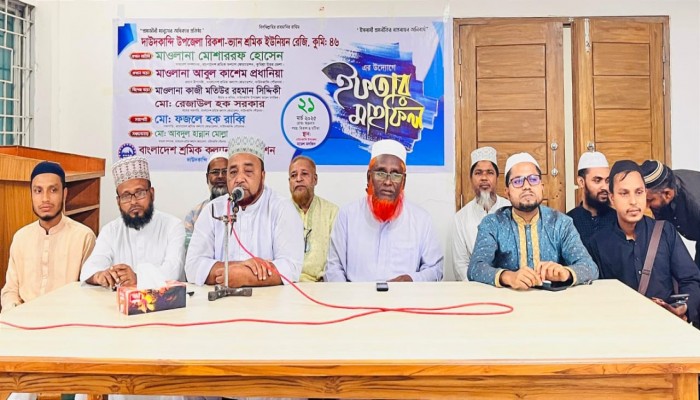 দাউদকান্দি পৌরসভা শ্রমিক কল্যান ফেডারেশনের ইফতার দাউদকান্দি পৌরসভা শ্রমিক কল্যান ফেডারেশনের ইফতার