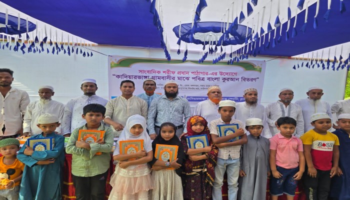 সাংবাদিক শরীফ প্রধান পাঠাগারের উদ্যোগে পবিত্র বাংলা কুরআন বিতরণ সাংবাদিক শরীফ প্রধান পাঠাগারের উদ্যোগে পবিত্র বাংলা কুরআন বিতরণ